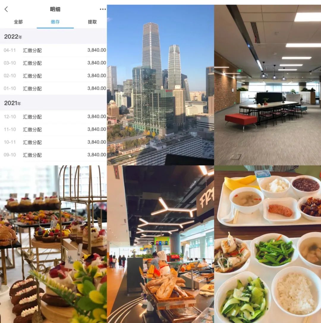 被挂上热搜的“北京女孩”：我月薪1万8，但工作内容毫无意义