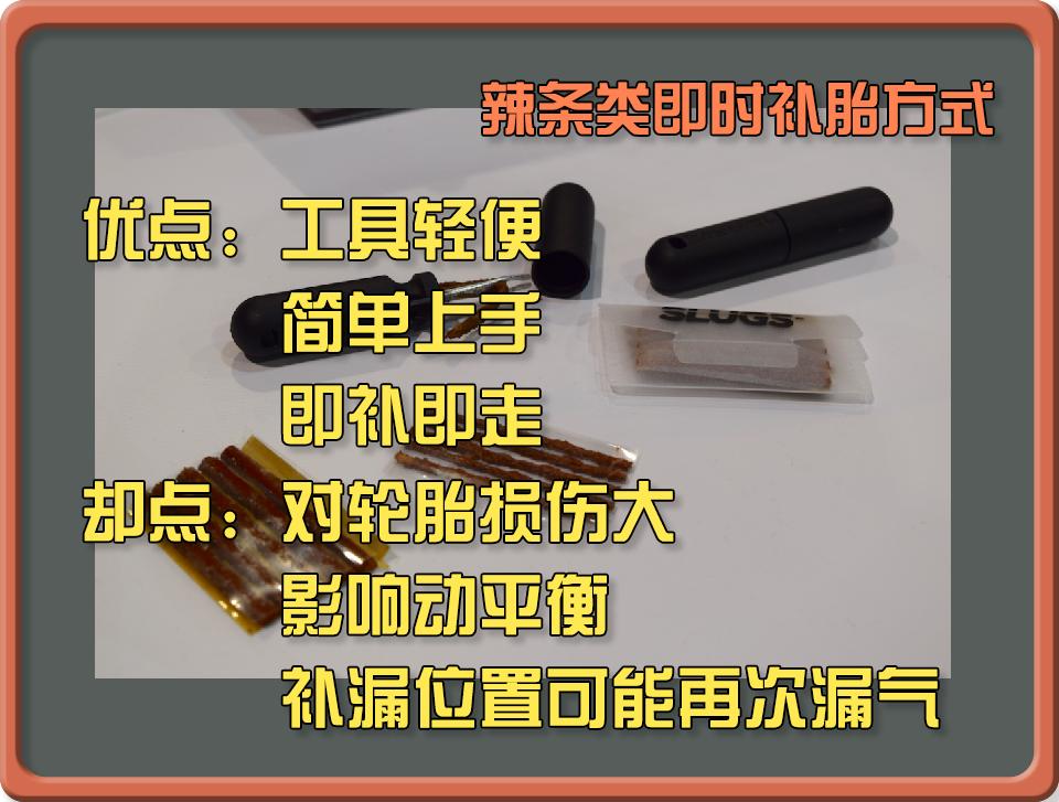 我来答20220810摩托车扎胎怎么办