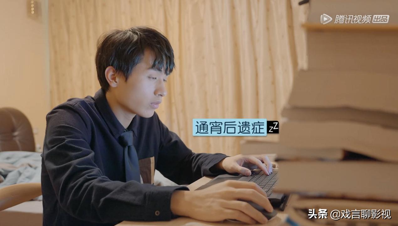 offer3刘畅发光时刻,offer3刘畅高光时刻