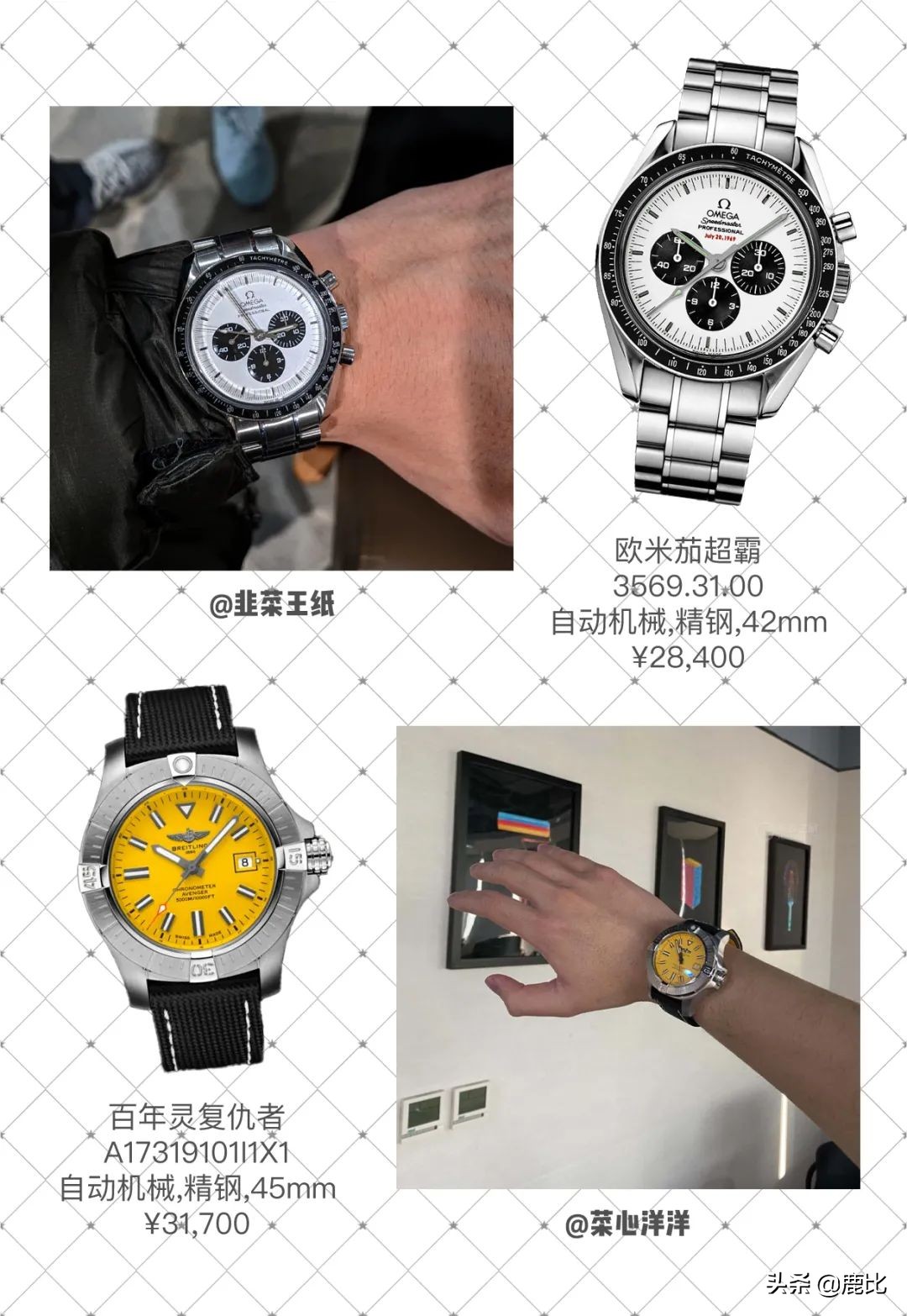 买表避坑指南知识分享,投稿赚钱揭秘