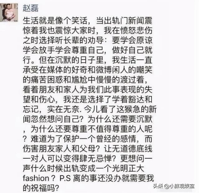 秦舒培最新近照曝光,模特秦舒培现照