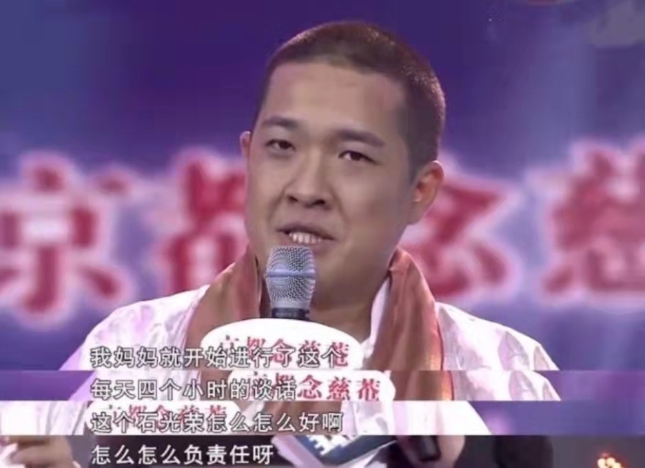 狗血扒扒吕丽萍三段坎坷婚姻,吕丽萍前夫的葬礼