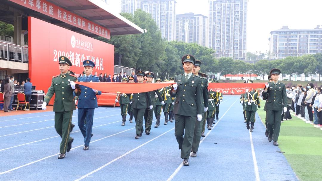 重庆城市职业学院新生入学,重庆城市职业学院2022级开学典礼
