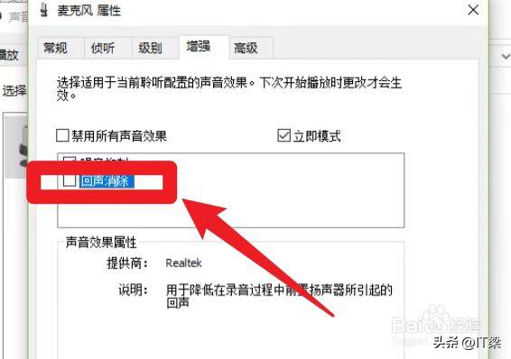 视频会议回声怎么解决,如何消除视频会议系统回声