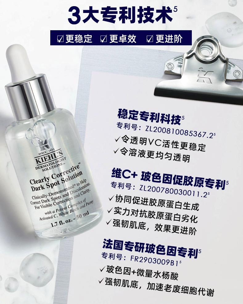 科颜氏美白淡斑精华去痘印,科颜氏美白淡斑精华液去痘印