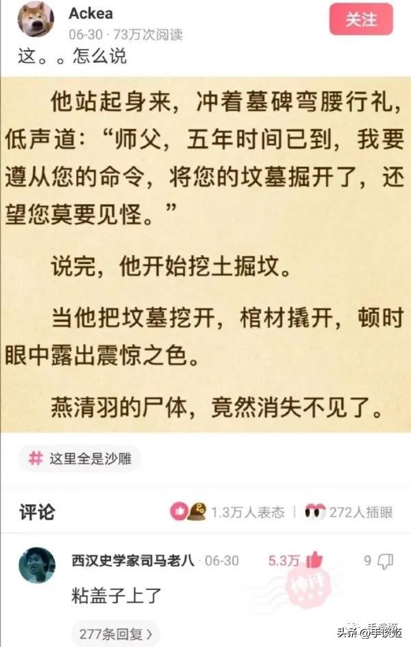 全校男生想交往的学姐是病娇？不知道这游戏适合七夕还是中元节