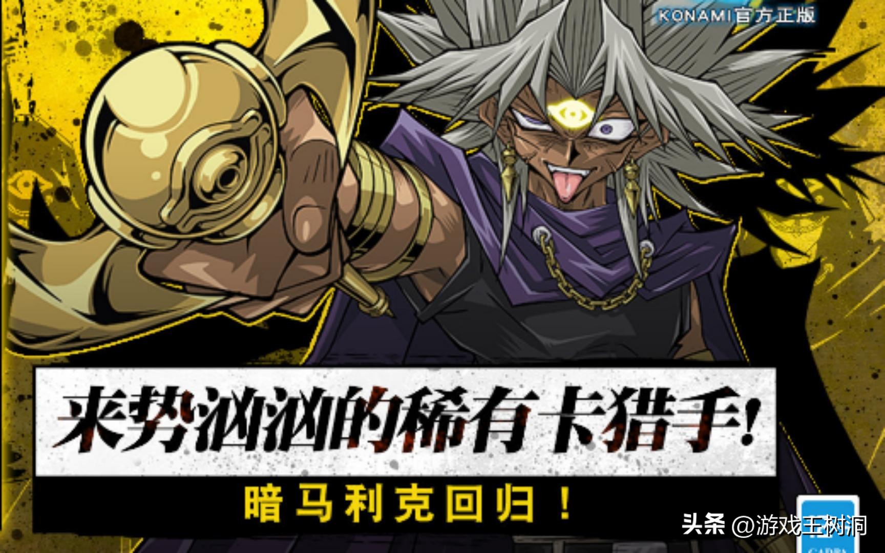 马利克守墓一族,马利克守墓卡组