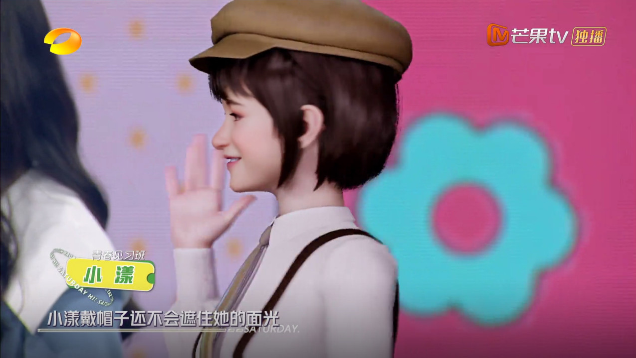 你好星期六周深搞笑版,你好星期六周深演绎