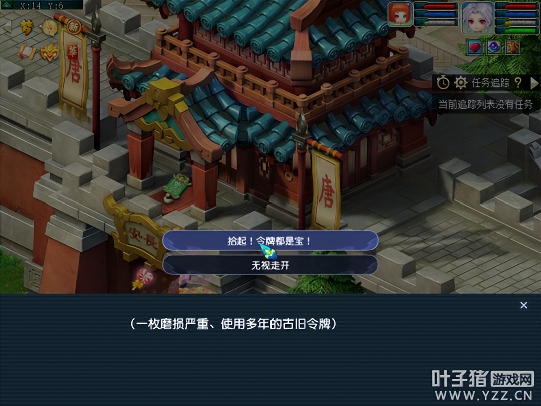 梦幻西游新成就攻略,梦幻西游失败三次怎么取宝石