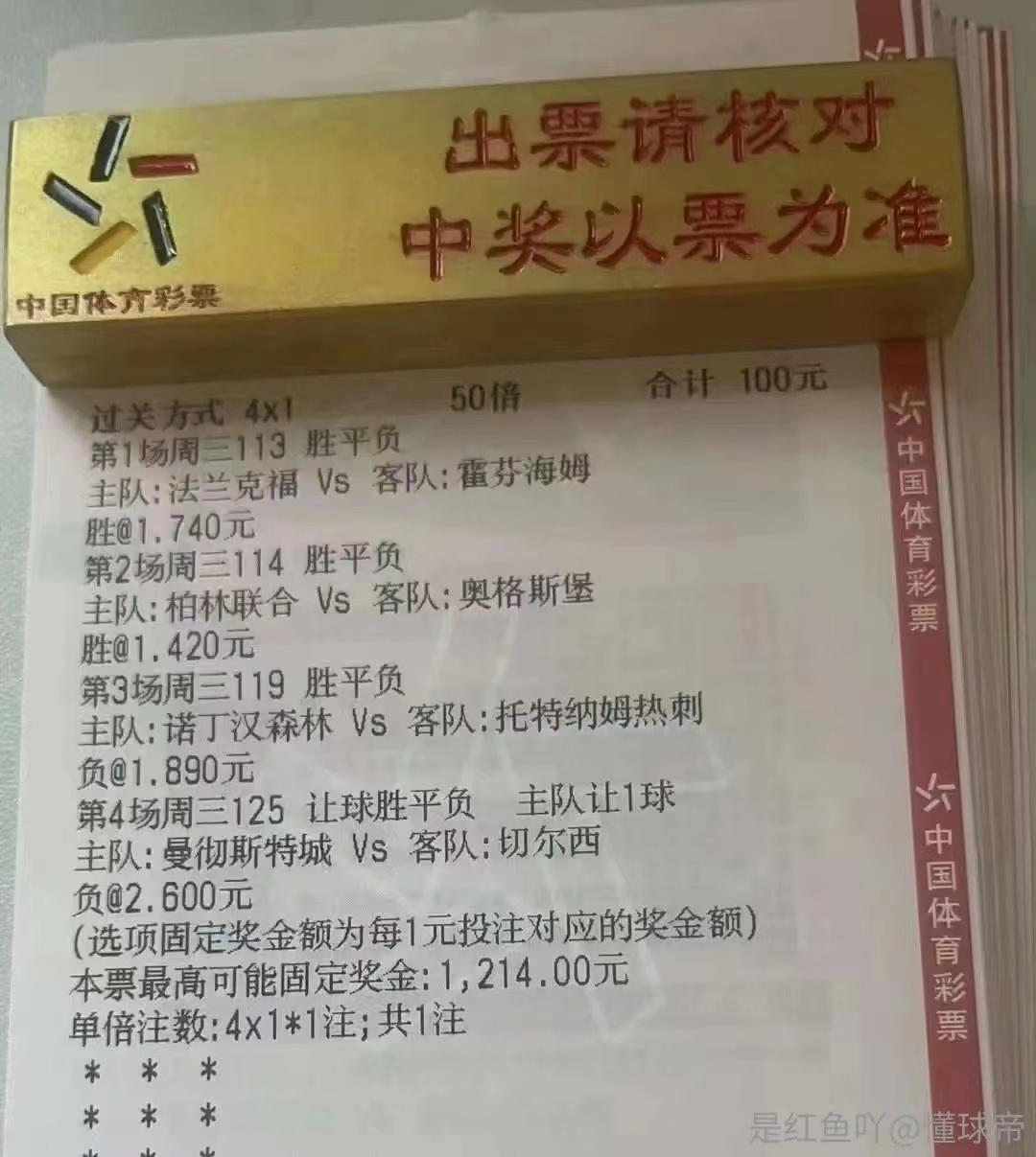 今日竞彩011推荐,今日竞彩足球11月16日比分推荐