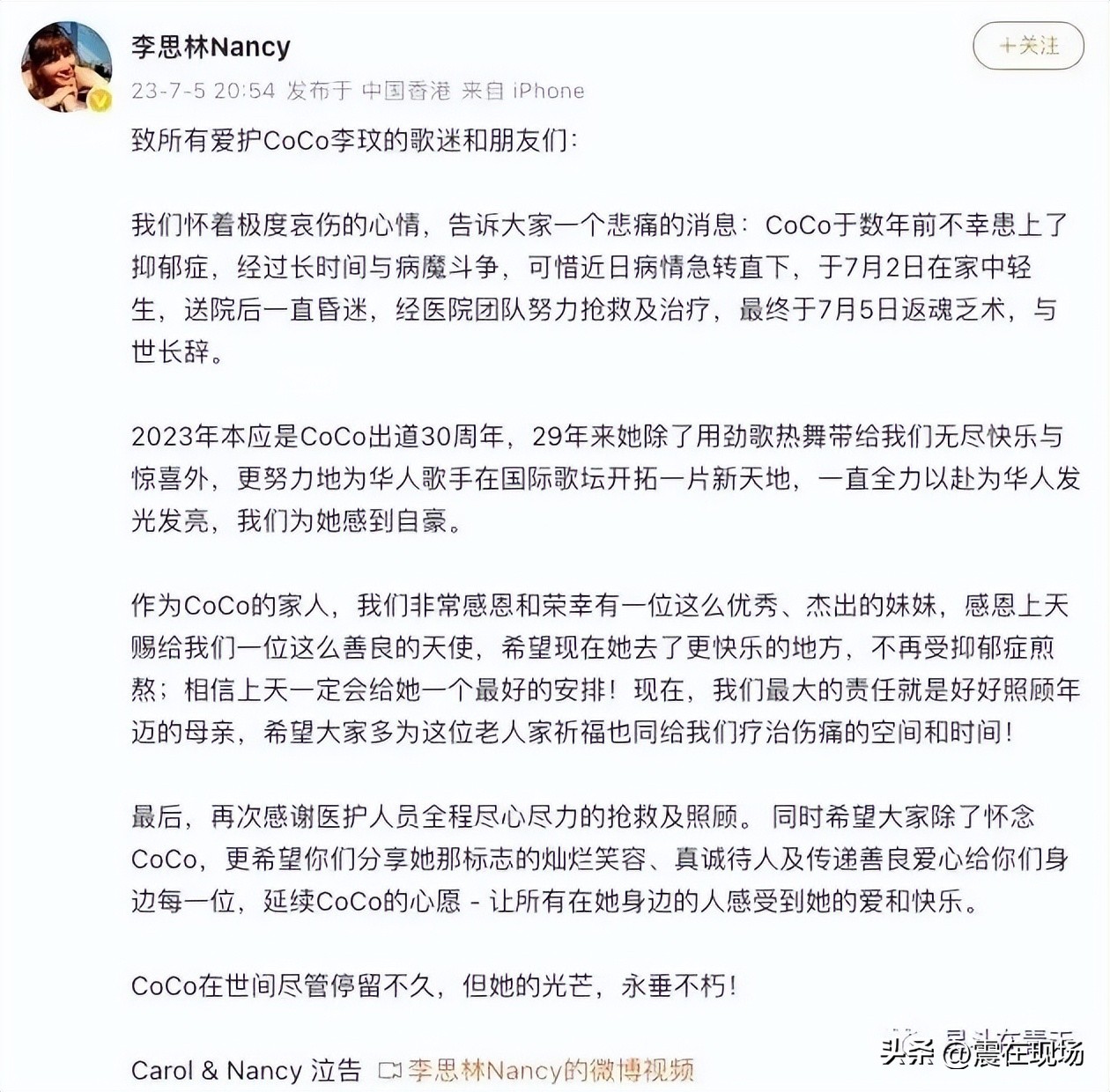忧郁症李玟,抑郁症李玟资料