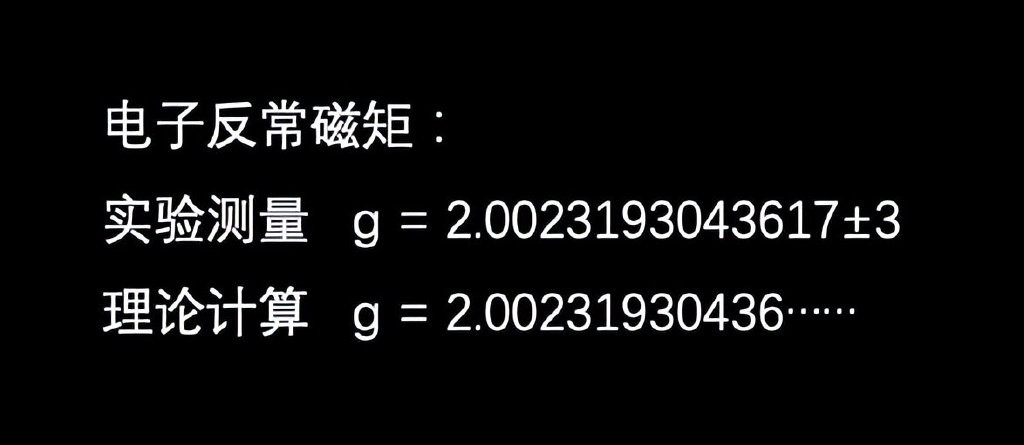 室温超导是真的还是假的,室温超导或迎新突破真伪