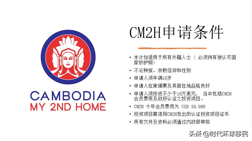 柬埔寨护照签证,2022年2月柬埔寨签证