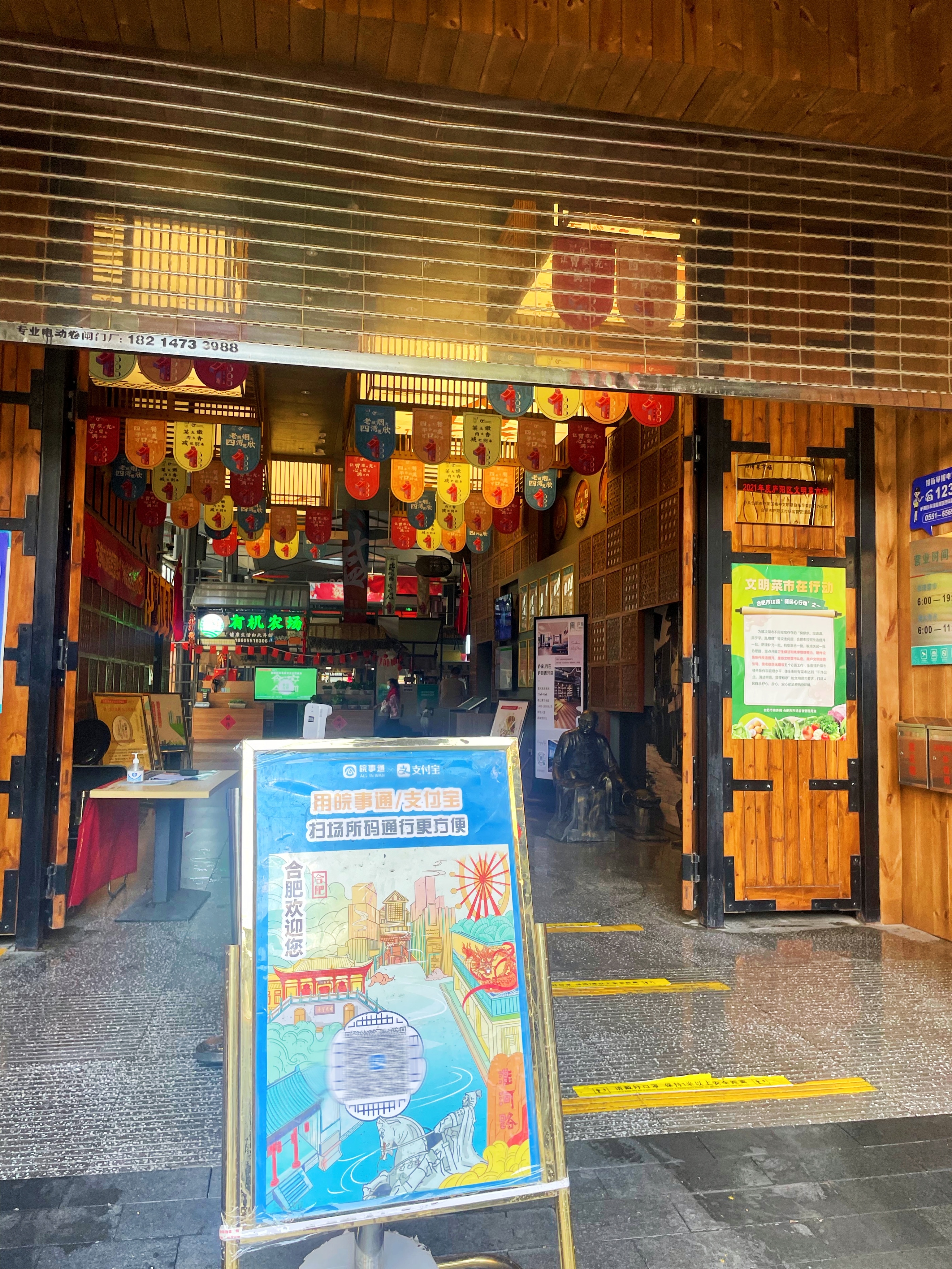 合肥国庆节放假可以回家吗,国庆放假去哪玩安徽合肥