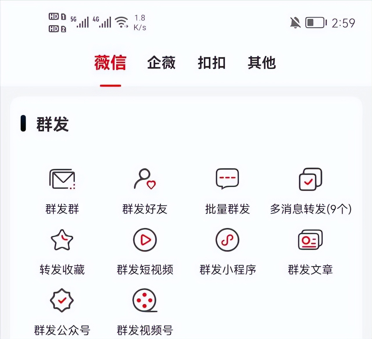 520简短走心文案表白男友,520表白孩子文案短句