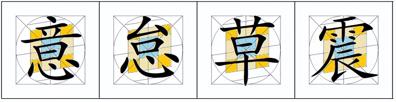 九宫飞星中宫代表什么,九宫的中宫指哪个位置