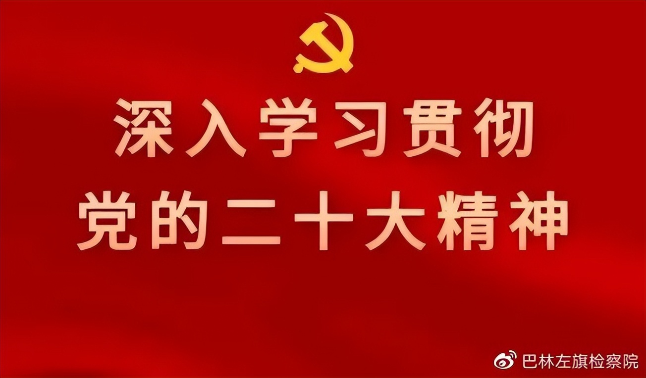 永远跟*党**走奋进新征程|我在这里学“习”语，爱岗敬业我能行（第五期）