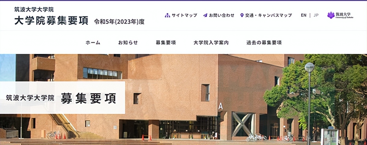 日本修士课程申请文科类专业对英语的要求，究竟是否认可托业？