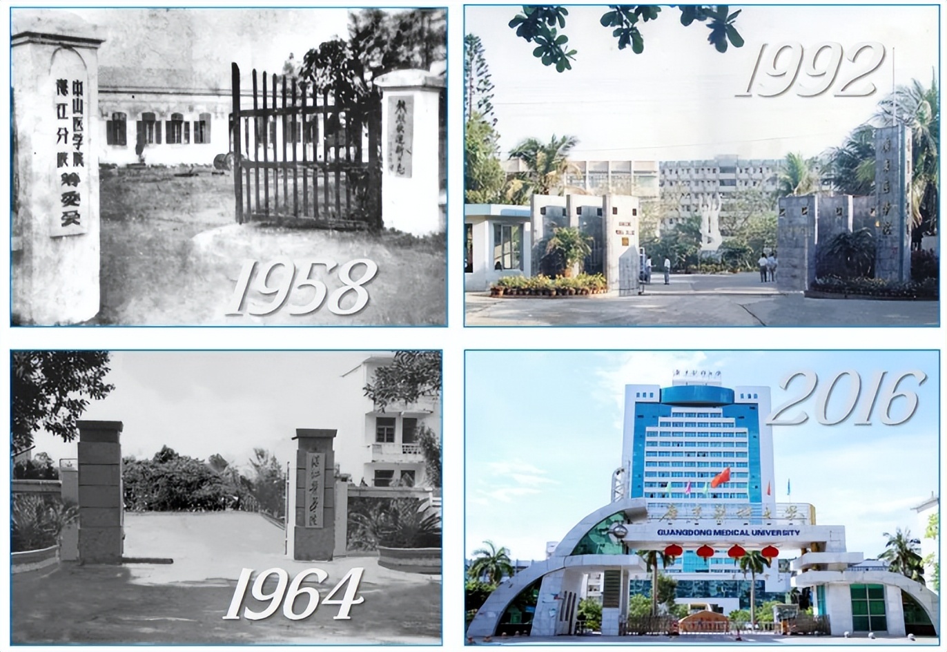 报考广东医科大学需要什么条件,广东医科大学提前批征集志愿2023