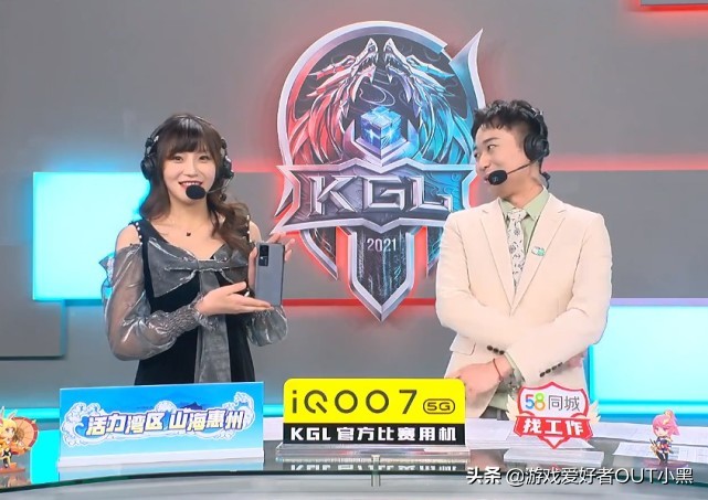 kpl全部女解说,kpl所有的女解说