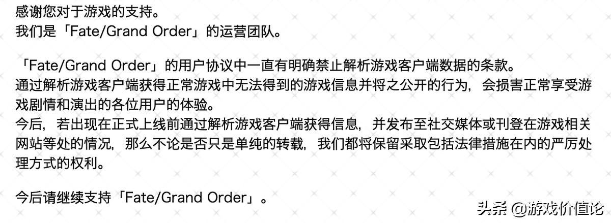 喜欢偷跑的“内鬼”们正在被游戏厂商围剿
