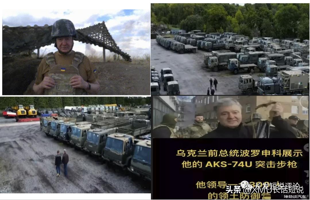 乌克兰算战斗民族吗,战斗民族俄罗斯乌克兰