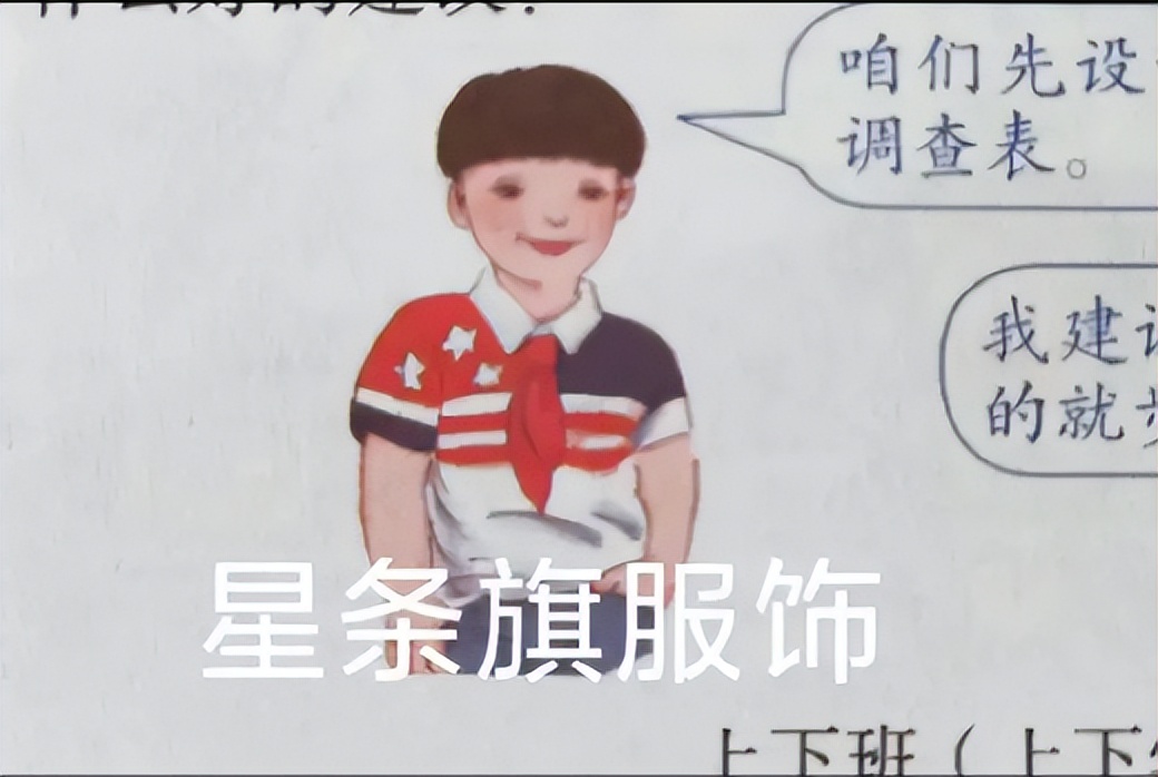 人教教材岂是一句“重绘”可结束，严重犯法了好吗？