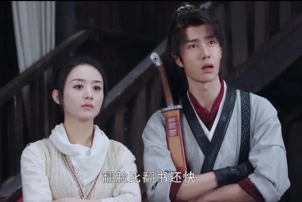 二刷《有翡》鲜衣怒马刀出鞘，抢个王爷当相公?赵丽颖