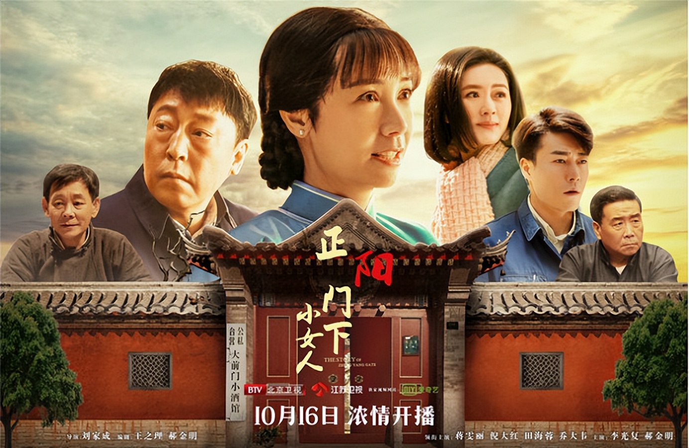 靳东演中老年人电视剧,靳东80年代的电视剧