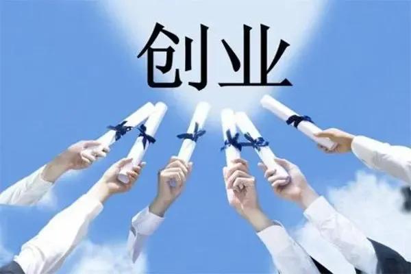 大学生创业规划开店,大学生创业规划作文