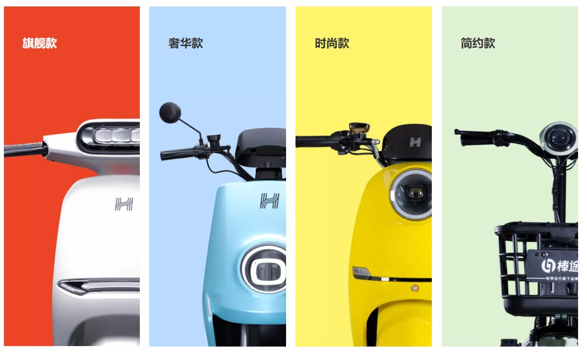 九号和小牛电动车深度解析哪个好,电动智能车九号小牛和哈啰哪种好