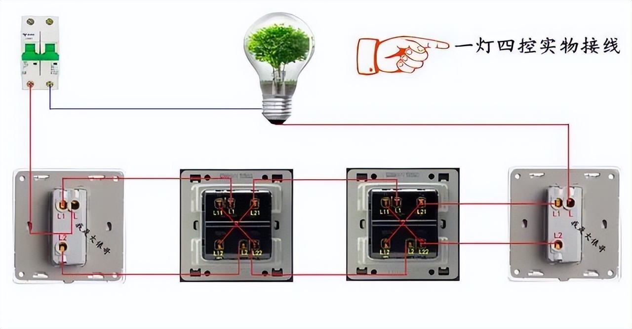 家装中电路改造如何接线分线,接线图大全电工家装