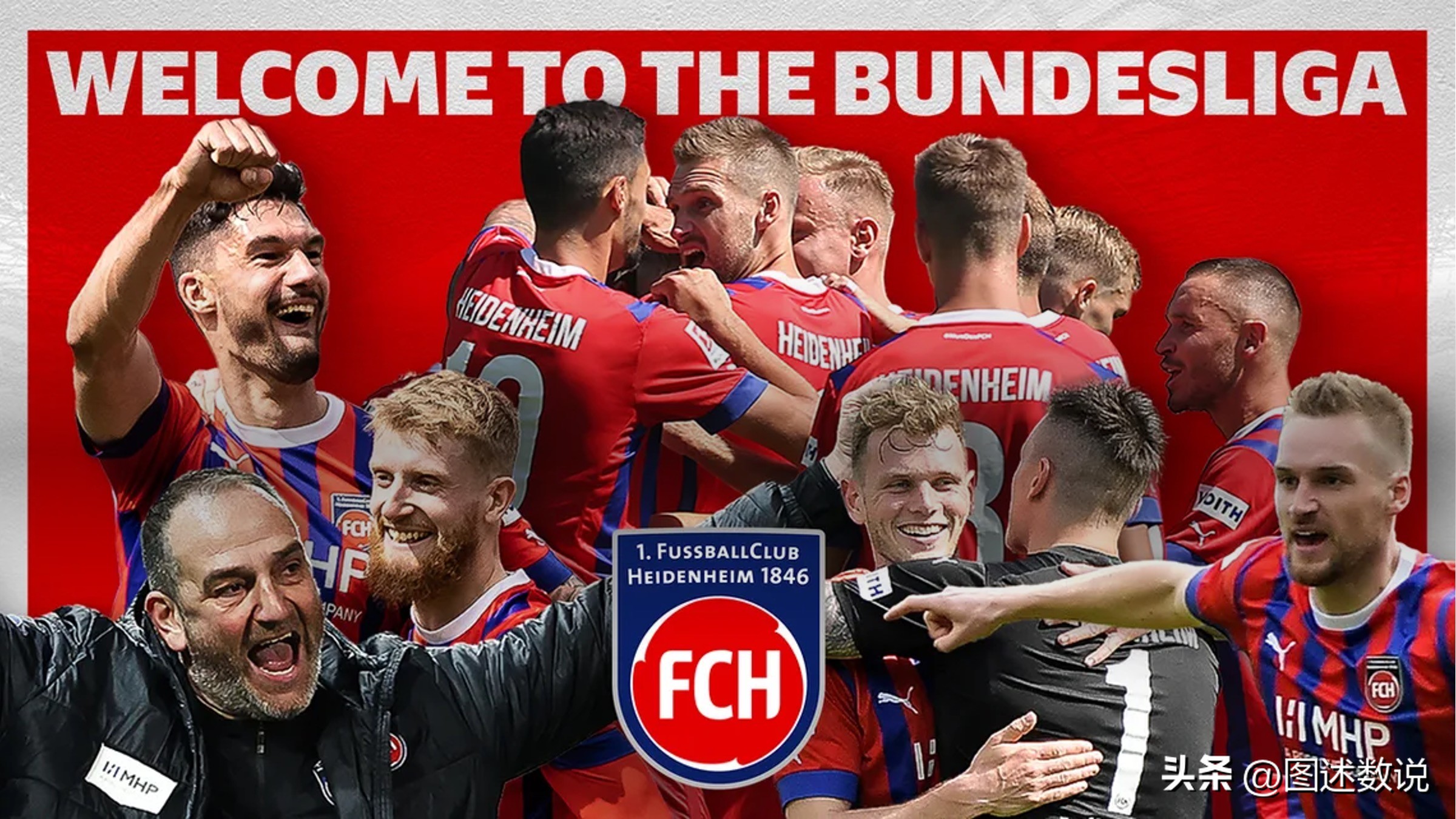 海登海姆有征战过德甲吗,德甲海登海姆