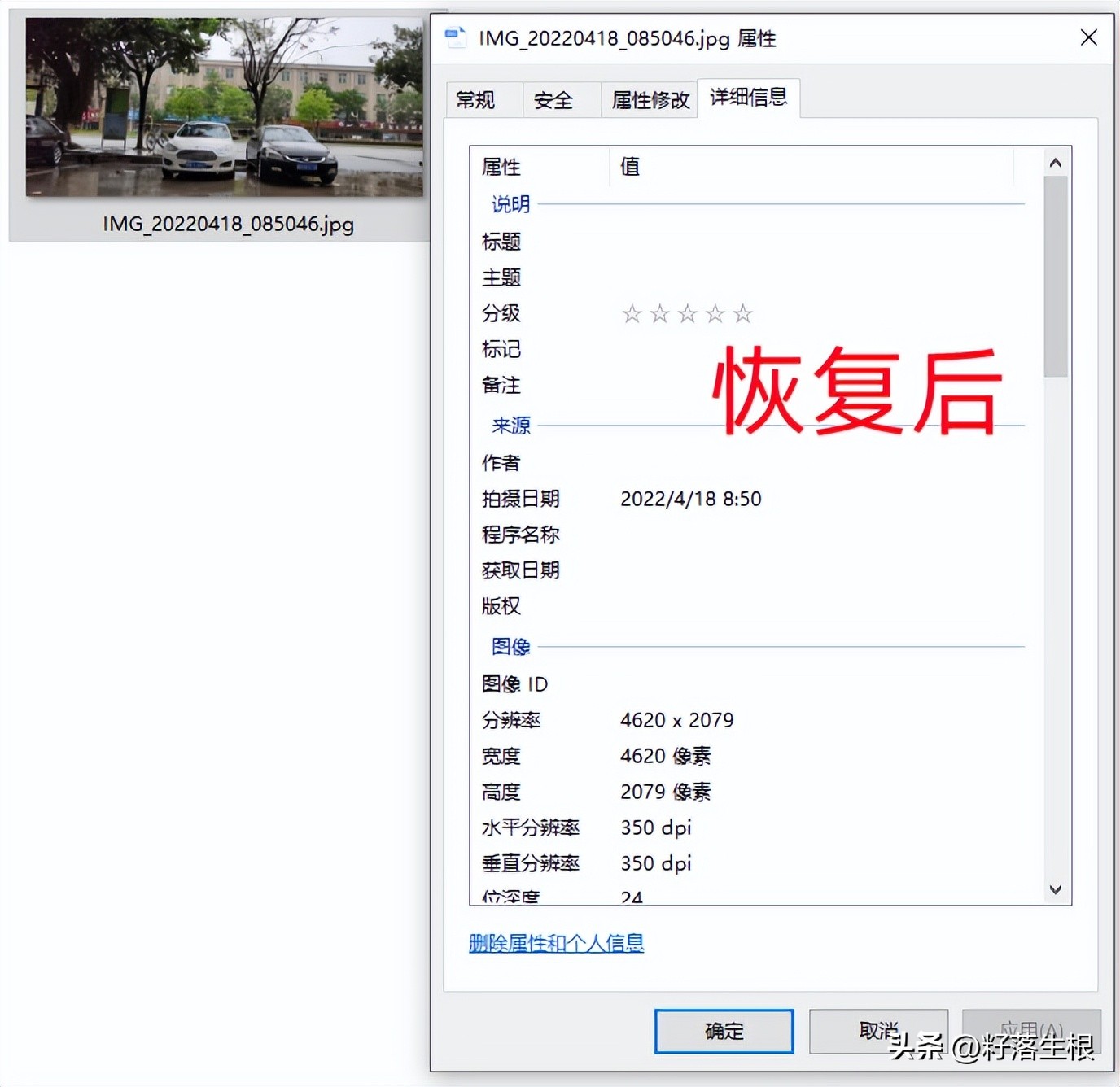 抖店图片审核被驳回怎么申诉,抖店申诉异常评价在哪