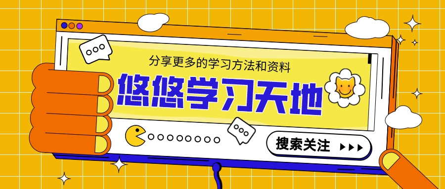 途途课堂真的可信吗,高途课堂可以放心学吗
