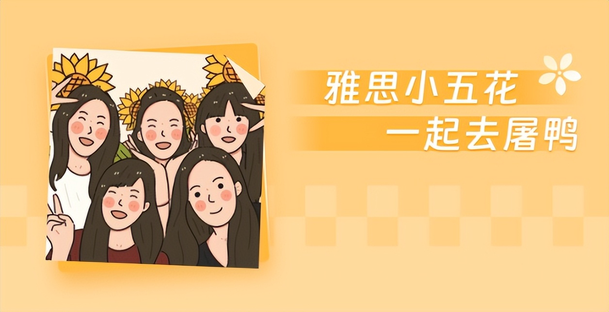 橙啦教育公考课程,橙啦学习英语有用吗