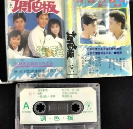 新加坡剧90年代在中国非常的火,90年代新加坡电视剧大全