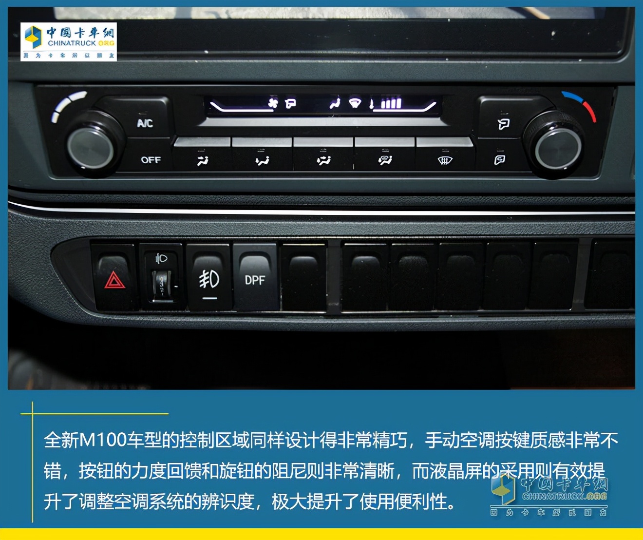 2024款庆铃五十铃最新款,庆铃五十铃m600全新轻卡全国上市
