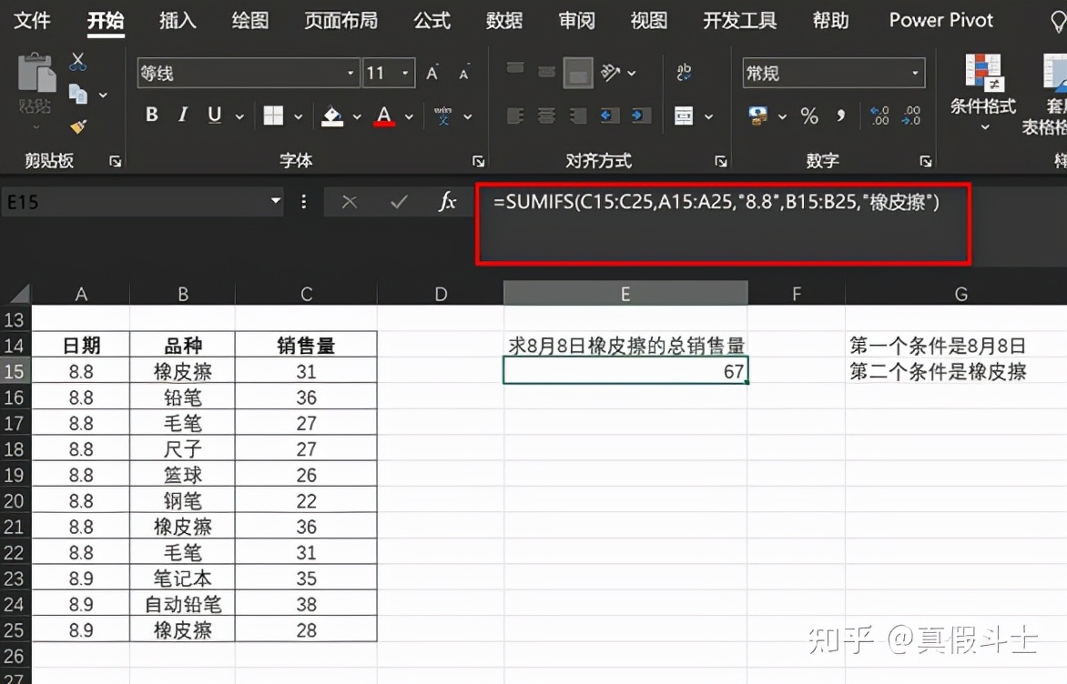 excel鍑芥暟鍏紡搴忓彿鑷姩鎺掑簭,excel鐮旂┒褰╃エ鍑芥暟鍏紡澶у叏
