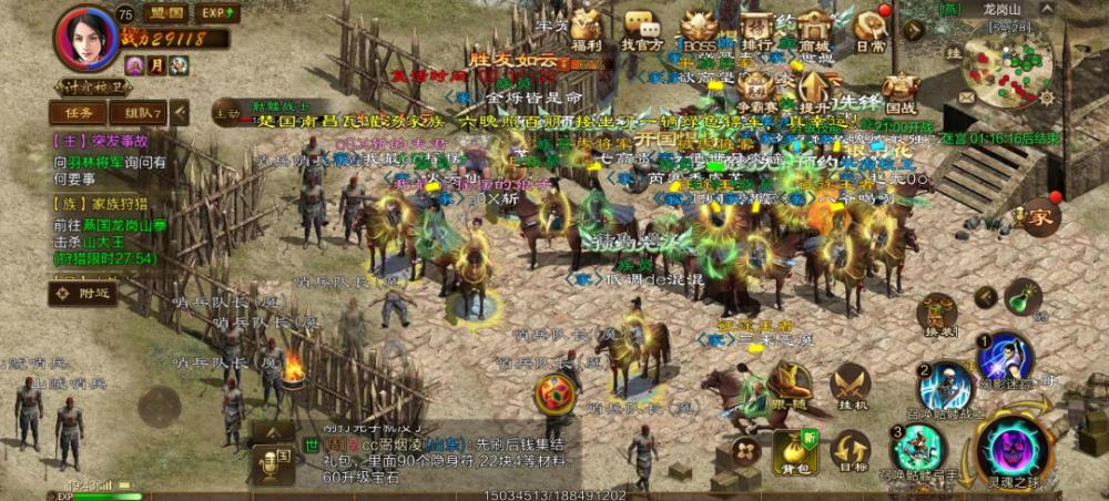 原始征途手游怎么选职业,原始征途手游什么职业