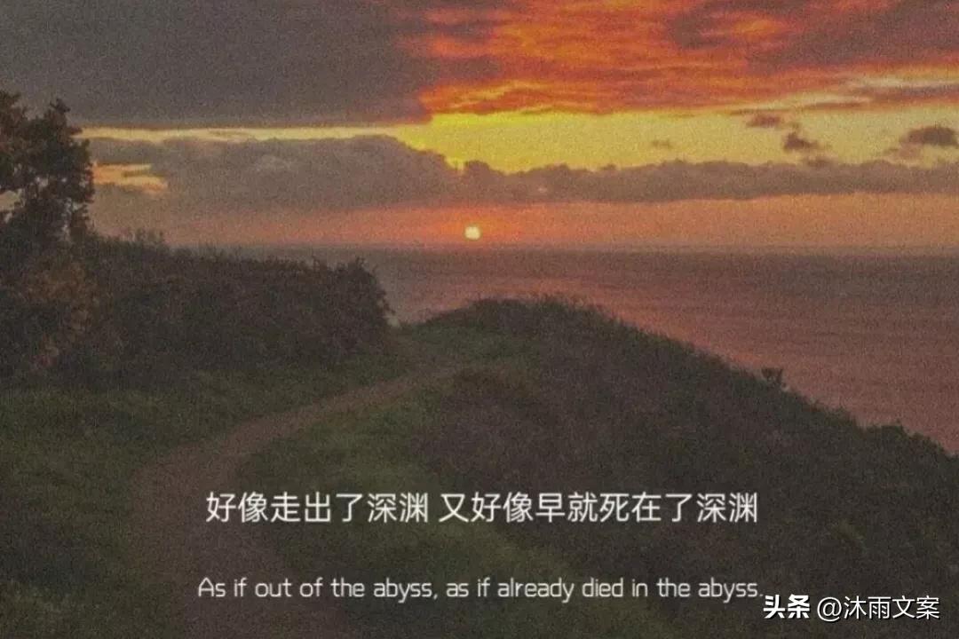 压抑到窒息的文案抑郁症,抑郁压抑到心疼的文案