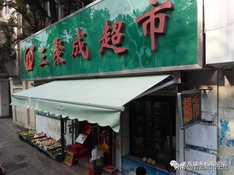 龙口路和龙口路上的邻居（上篇）