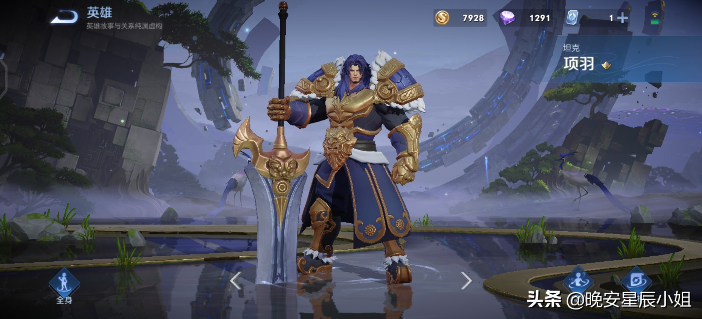 王者荣耀老夫子的原型是谁,王者荣耀英雄人物原型大全介绍