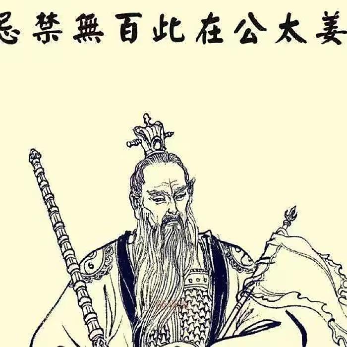 八部正神对应封神榜人物,封神榜神仙名单三百六十五位正神