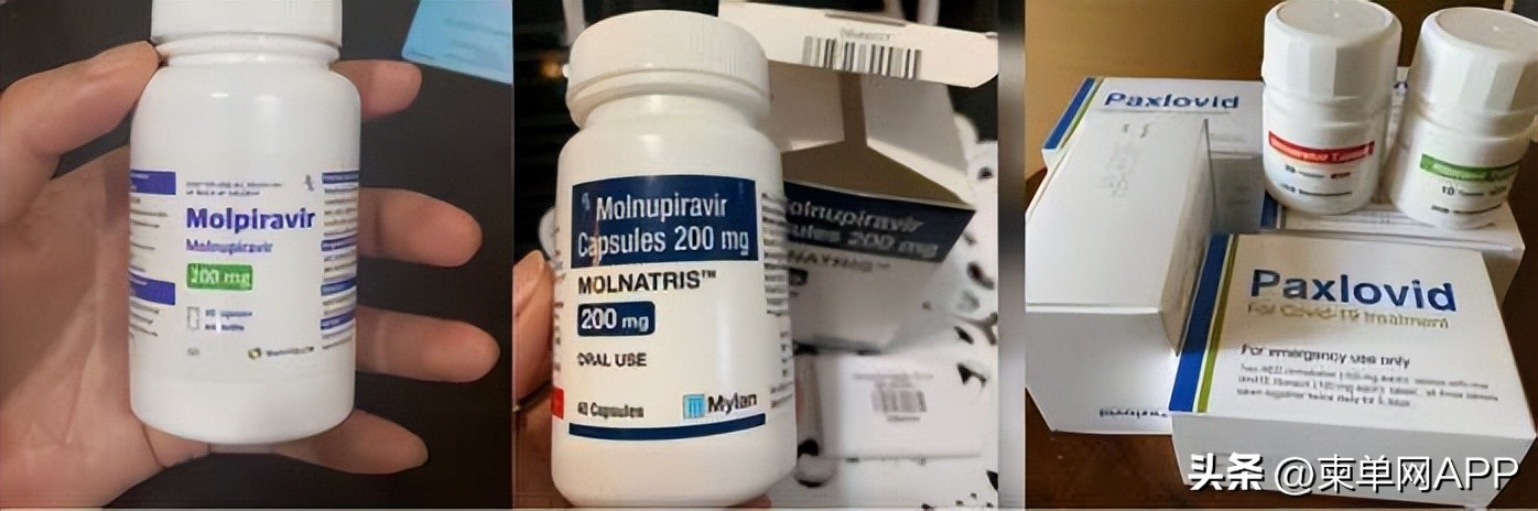 新冠特效药辉瑞价格,新冠特效药辉瑞高价