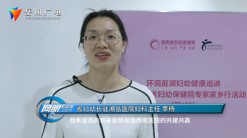 湖南妇幼保健院和长沙妇幼保健院,湖南妇幼保健院和湖南省儿童医院