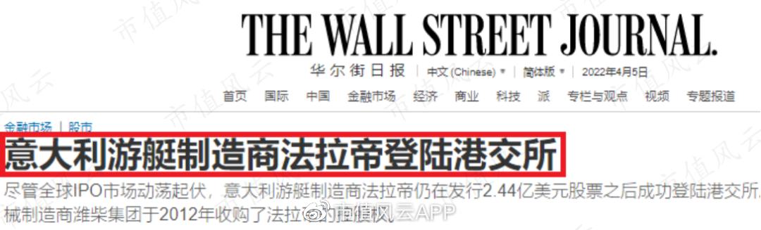 法拉帝游艇ferrettiyachts860价格,法拉帝上市游艇