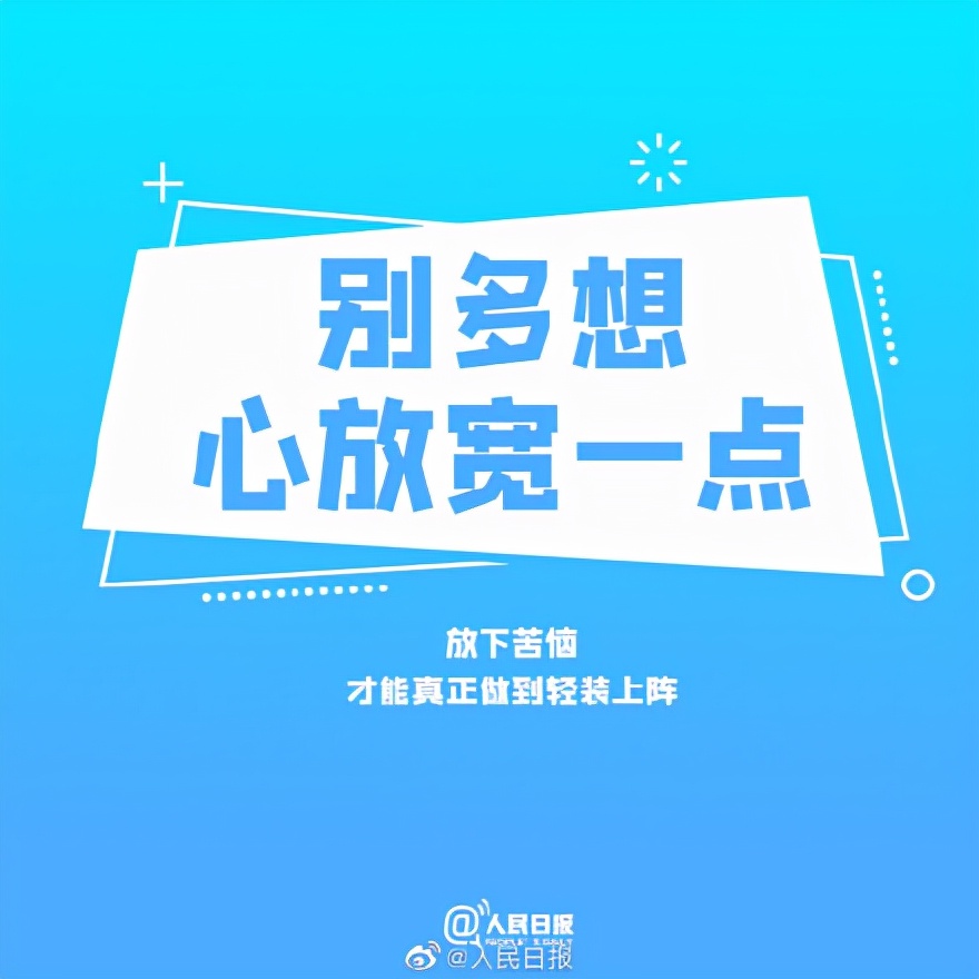 人生没有目标不知道该做什么工作,人生没有目标了该怎么办