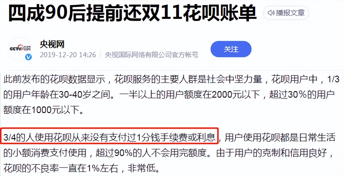 余额宝公司称遇害者,余额宝事件后续