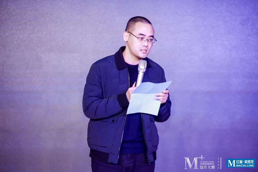 M+大赛西安区颁奖盛典暨M+设计中心启幕/上品家居发布会圆满举办
